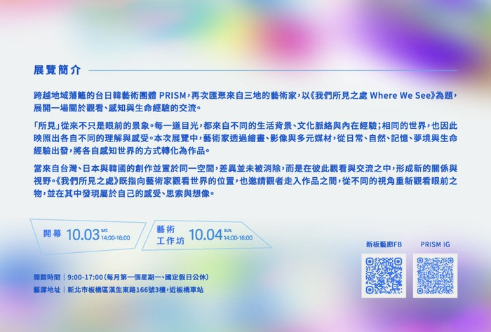 活動海報