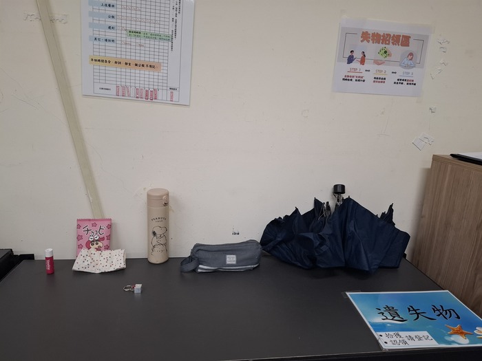 【失物招領專區】圖片