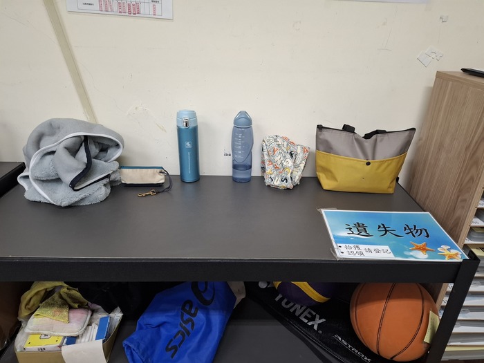 【失物招領專區】圖片