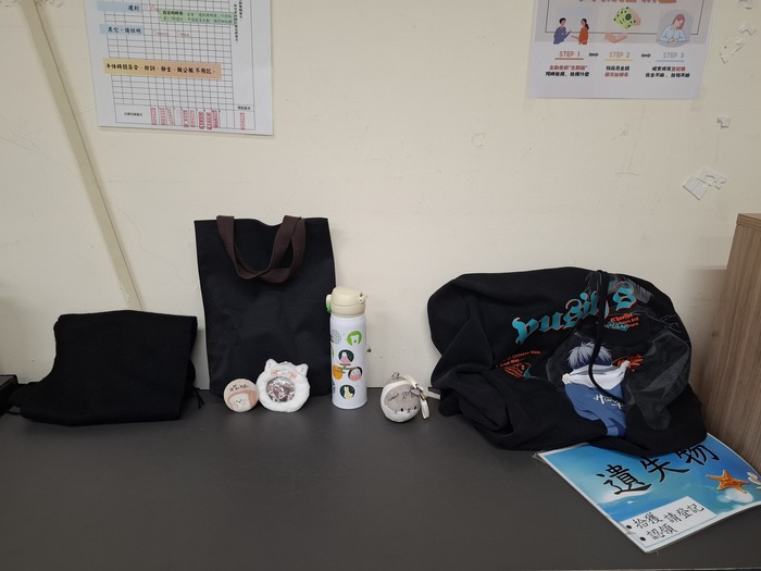 【失物招領專區】圖片